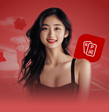 百家乐 B
